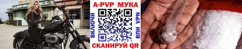 что такое Славгород Alpha PVP кристаллы