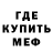 Амфетамин VHQ W. M.