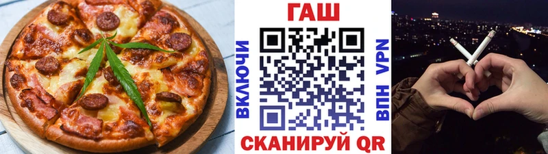 Еда ТГК марихуана  сколько стоит  Славгород 