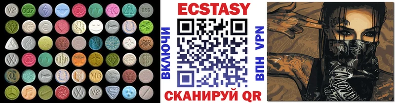 Ecstasy круглые  Славгород 