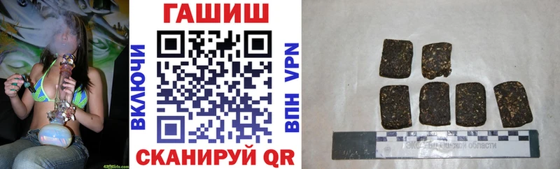 ГАШИШ 40% ТГК  Славгород 