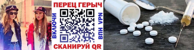 ГЕРОИН Афган  Славгород 