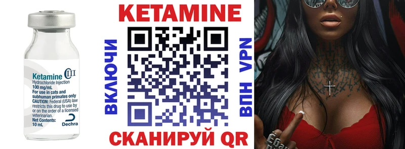 Кетамин ketamine  гидра   Славгород  где купить наркоту 