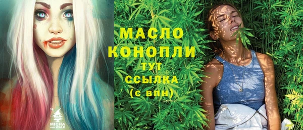 метамфетамин Балахна
