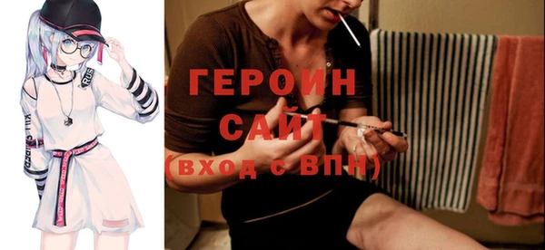 мефедрон мука Балабаново