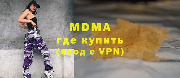 гашик Баксан