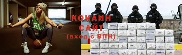 метамфетамин Балахна
