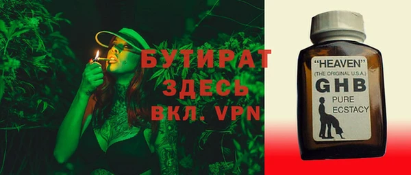 мефедрон мука Балабаново