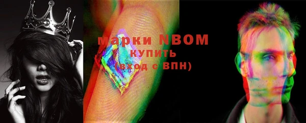ПСИЛОЦИБИНОВЫЕ ГРИБЫ Нягань