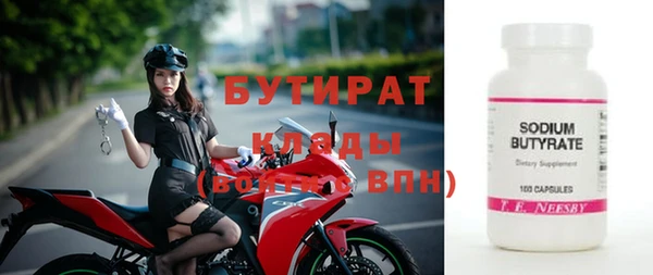 меф VHQ Няндома