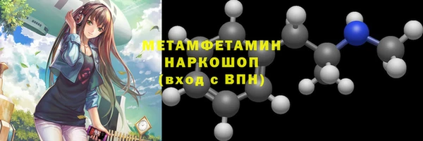 гашик Баксан