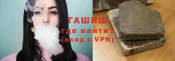 метамфетамин Балахна