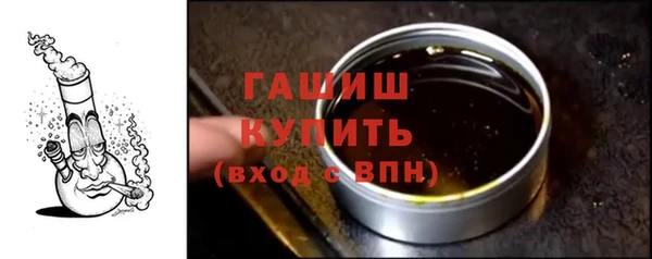 гашик Баксан