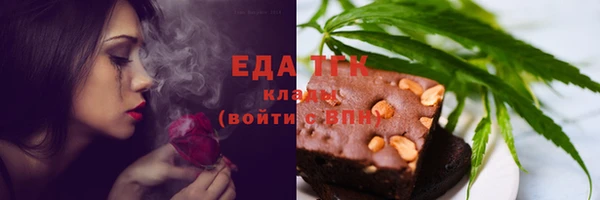 мефедрон мука Балабаново