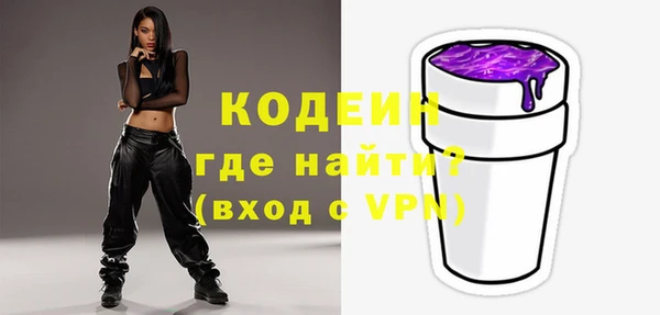 мефедрон мука Балабаново