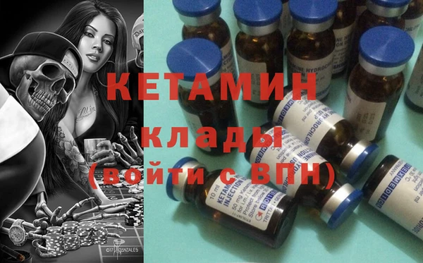 мефедрон мука Балабаново