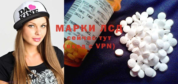 мефедрон мука Балабаново