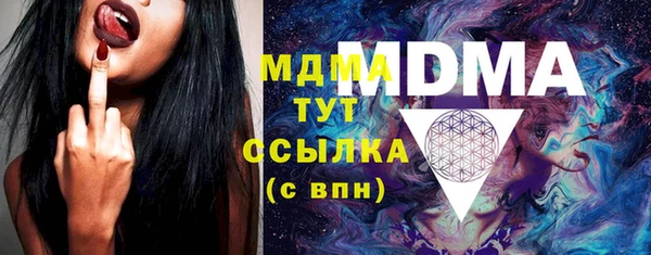 метамфетамин Балахна