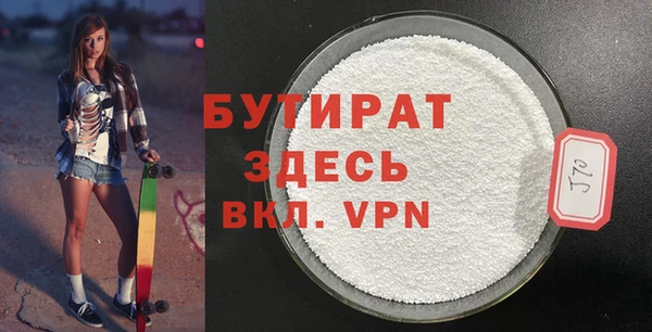 метамфетамин Балахна