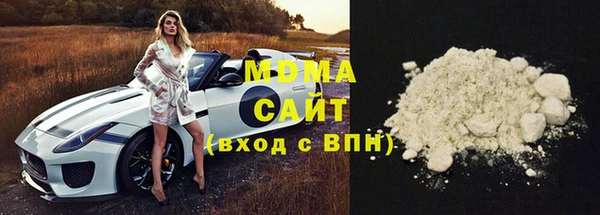 мефедрон мука Балабаново