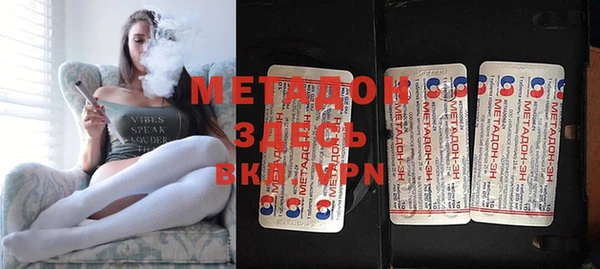 метамфетамин Балахна