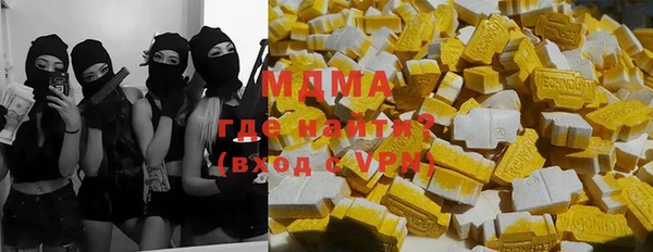 метамфетамин Балахна