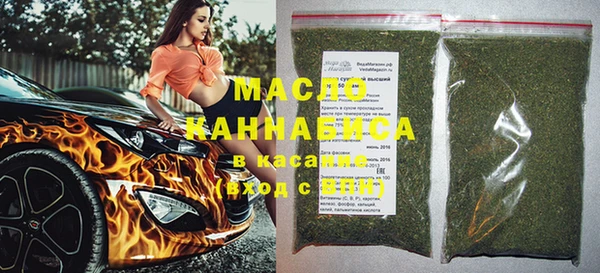 мефедрон мука Балабаново