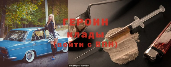 метамфетамин Балахна