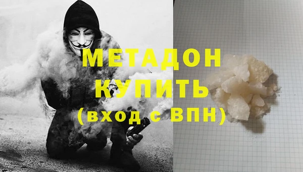 гашик Баксан
