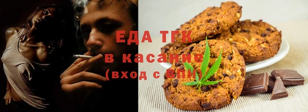 мефедрон мука Балабаново