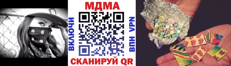 купить наркотик  Славгород  МДМА crystal 