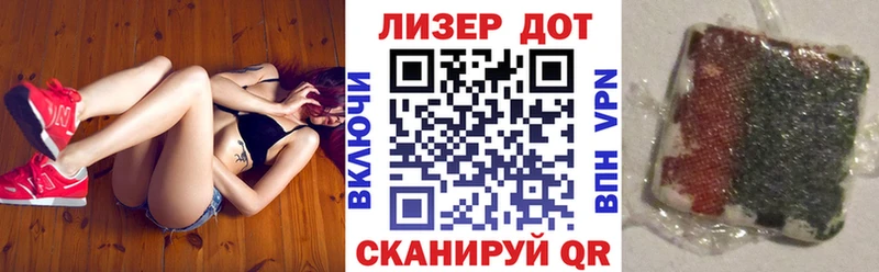 хочу   Славгород  Марки NBOMe 1,8мг 