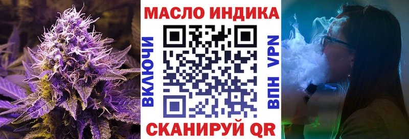 Дистиллят ТГК вейп с тгк  блэк спрут рабочий сайт  Славгород 